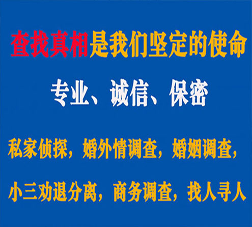 关于楚雄汇探调查事务所